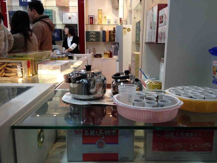 Gingseng Outlet