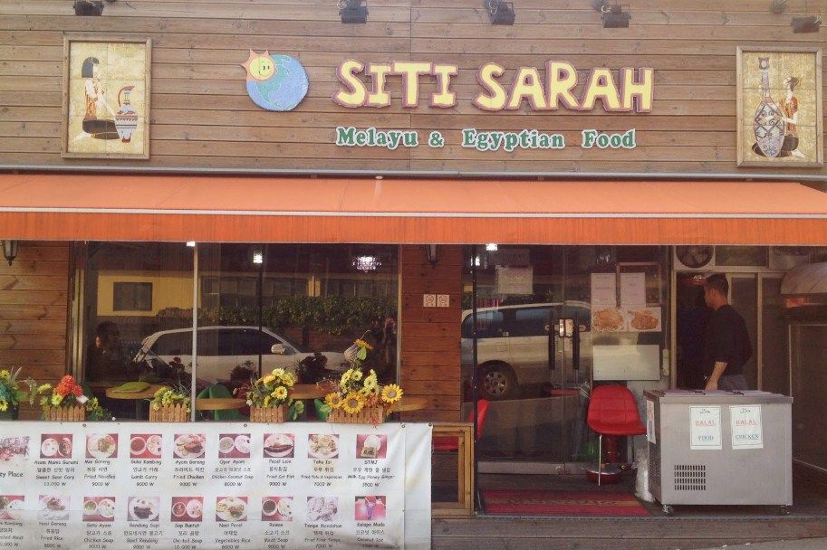 Ada Apa di Itaewon