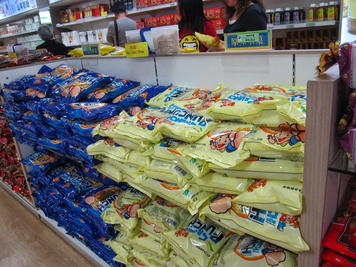 Chungha Grocery Shop