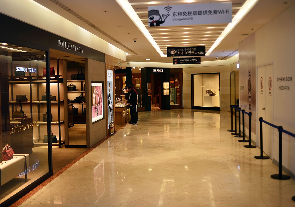 Donghwa Duty Free Shop
