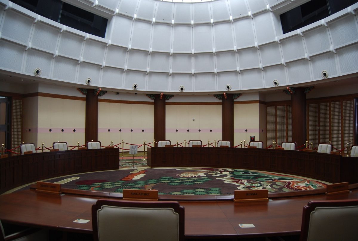 Jalan-Jalan di Nurimaru APEC House