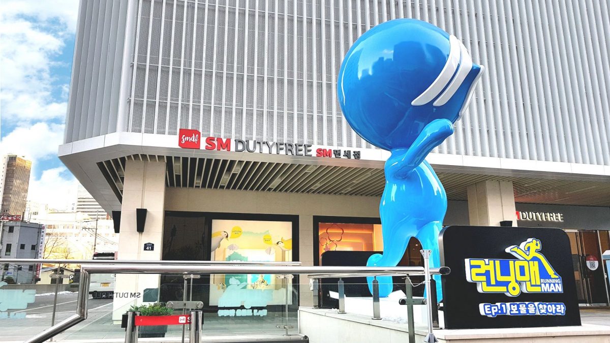 SM Duty Free Shop