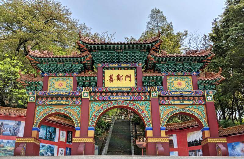 Chinatown Jayu Park