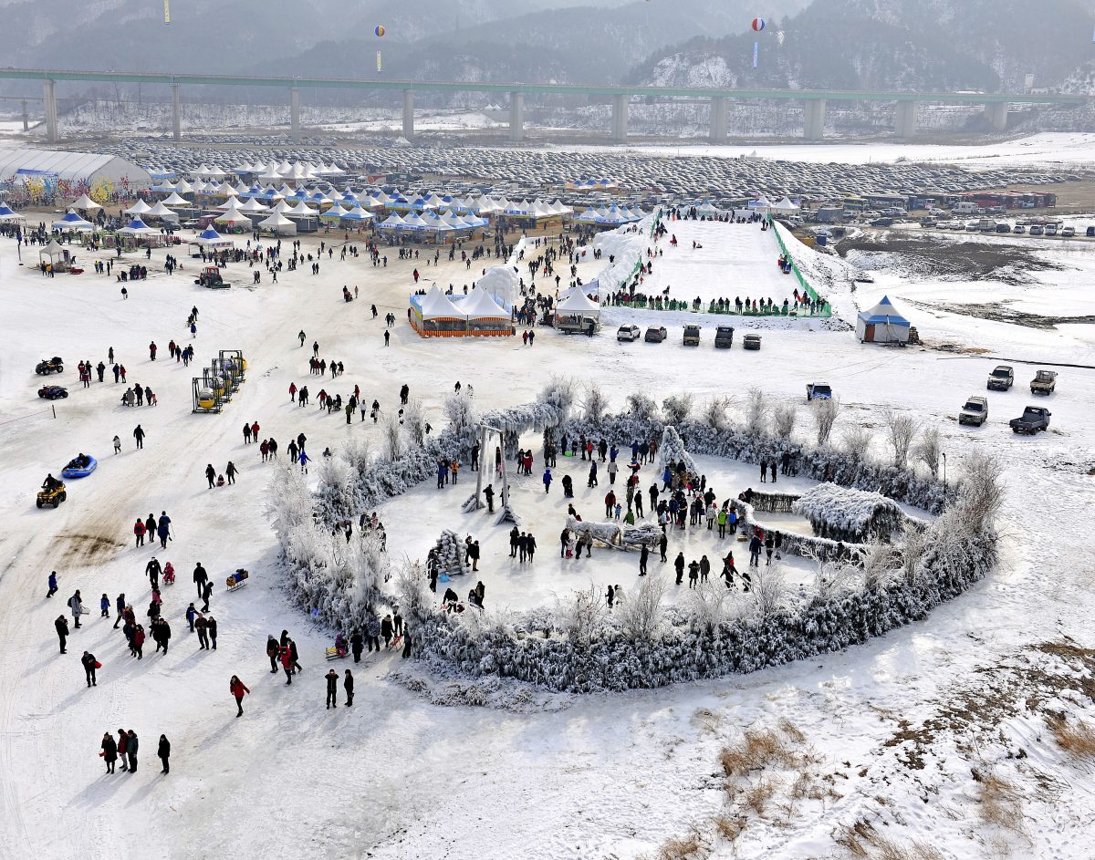Inje Icefish Festival