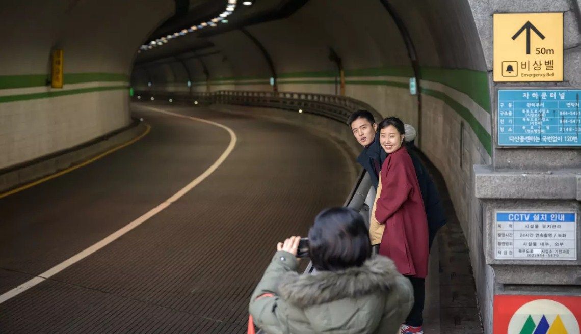 Jahamun Tunnel