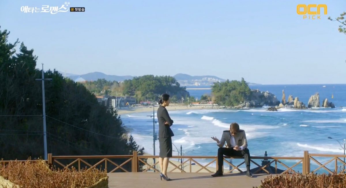 Pantai Chuam, Donghae My Secret Romance