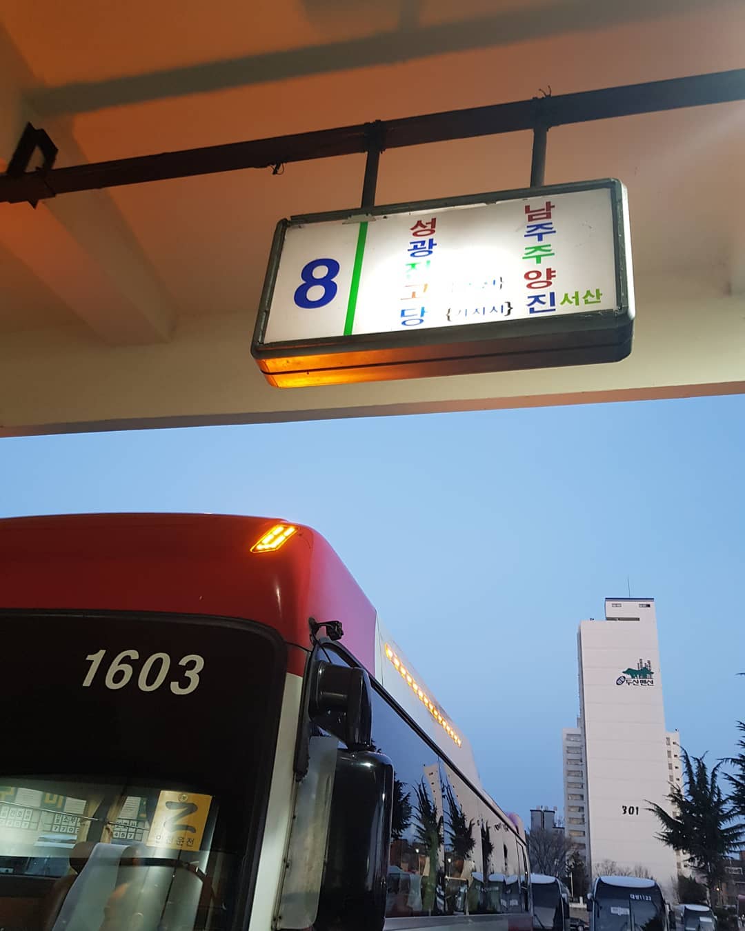 Bus Express untuk Jarak Jauh