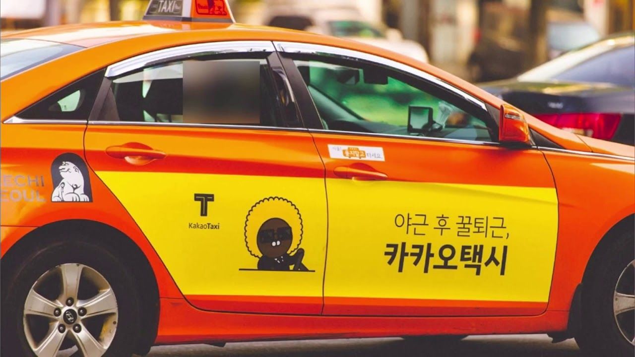 Taksi di Korea Selatan