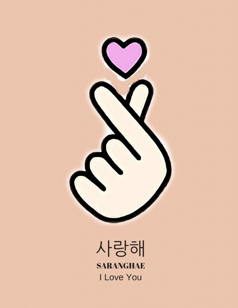 Hangul Saranghae