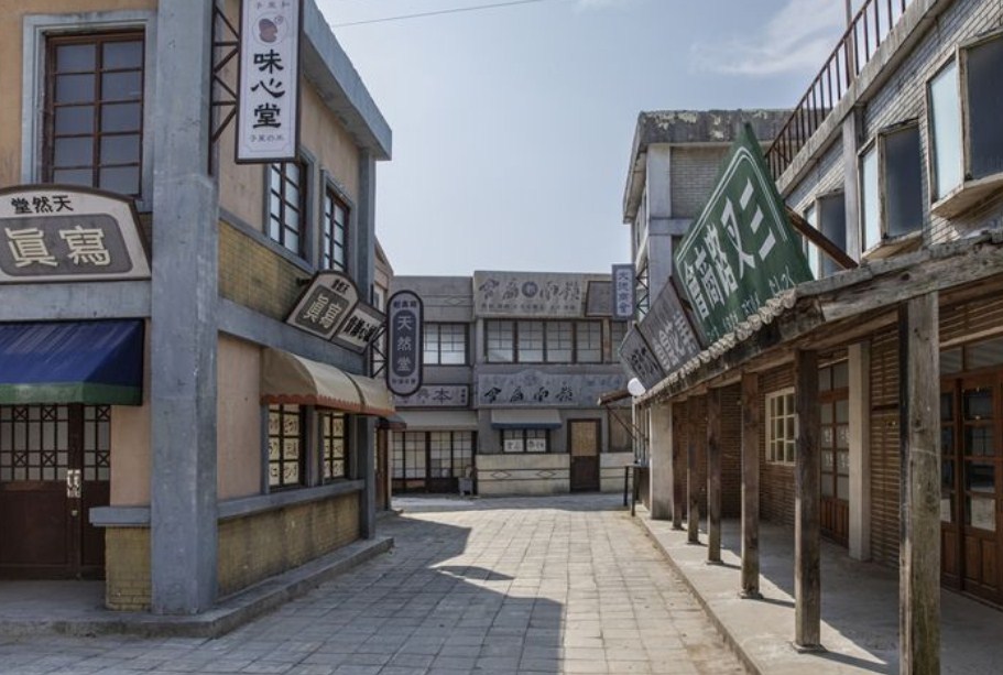 Hapcheon Image Theme Park