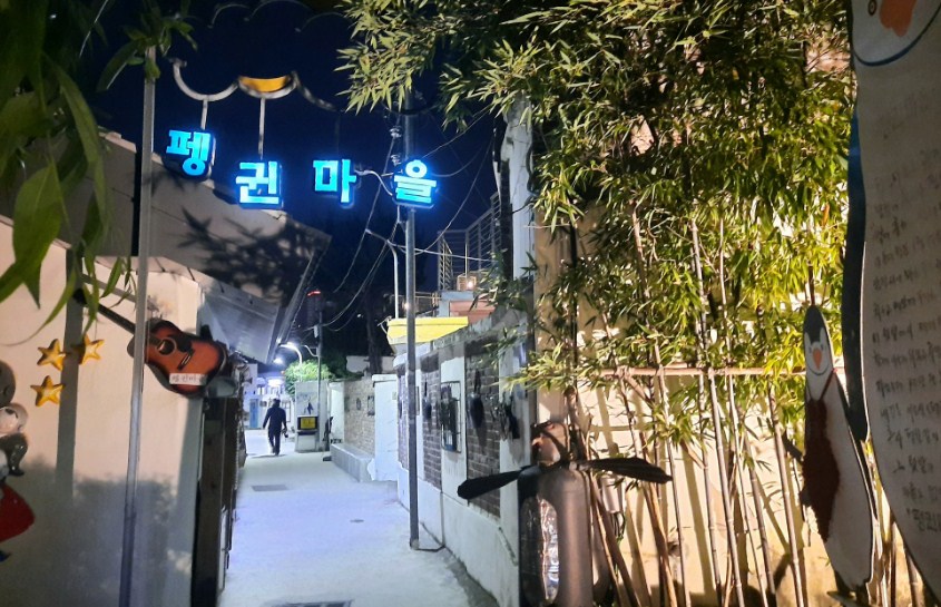 Desa Penguin