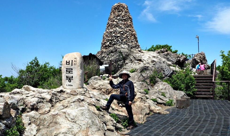 Taman Nasional Chiaksan