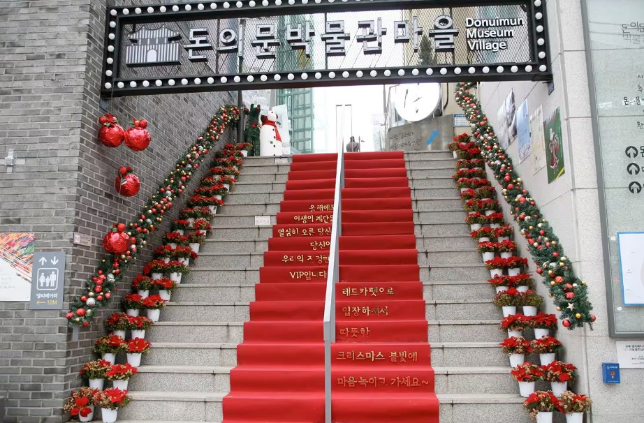 Donuimun Museum Village