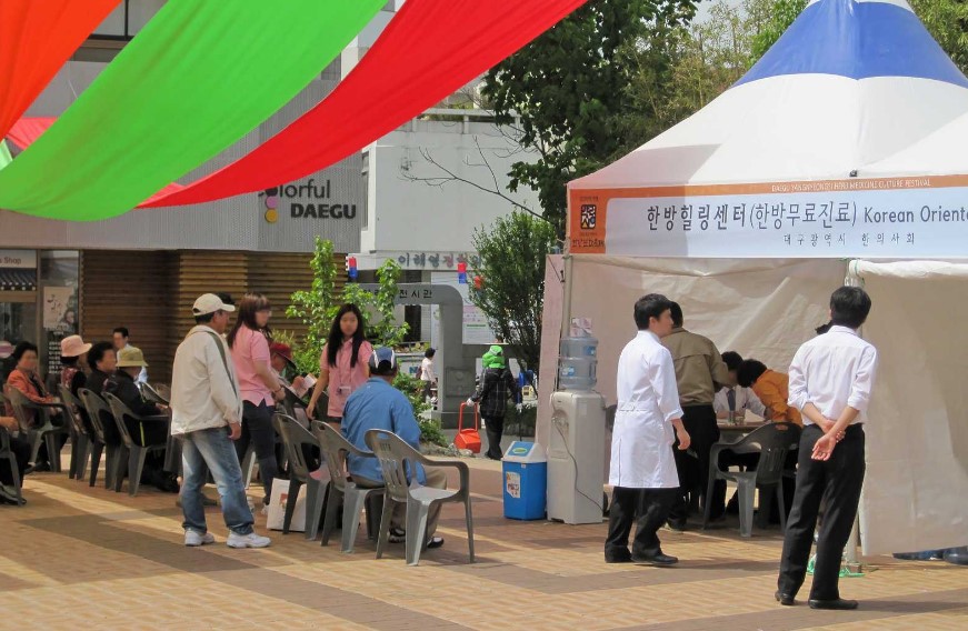 Yangnyeongsi Market